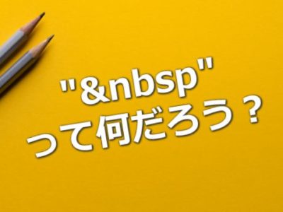 暇を持て余す ってどんな意味 今すぐマネしたい 正しい使い方 こねたのもり