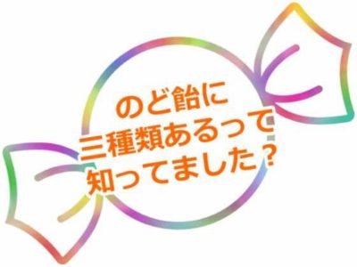 ひし形の書き方はムズカシイ 道具をそろえれば簡単です こねたのもり