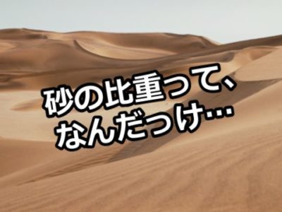 コップンカーって何語 実は男性が言うと誤解される言葉かも こねたのもり