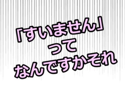 ひし形の書き方はムズカシイ 道具をそろえれば簡単です こねたのもり